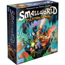 Настольная игра Small World Подземный мир