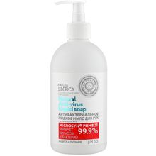 Natura Siberica Natural Anti Virus Liquid Soap с Витаминами А+Е 500 мл