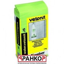 Шпатлевка Weber.Vetonit JS, 5 кг (108 шт. под.), 1003916