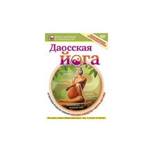 Сова - фильм Даосская Йога