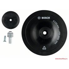 Bosch Опорная тарелка 125 мм для дрели (1609200240 , 1.609.200.240)