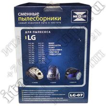 Комплект пылесборников LG LG-07 v1035