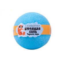 LCosmetics Бурлящий шарик "Креветочка" для детей 3+ лет, с ароматом бабл-гам, 160 г