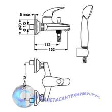 Смеситель для ванны Vidima Орион BA004AA