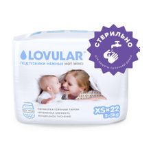 Lovular Hot Wind Стерильные XS 2-5 кг 22 шт.