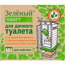 Сухая смесь Зеленый пакет для дачного туалета 30гр, арт. 112