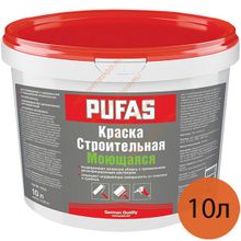 ПУФАС Строительная краска интерьерная моющаяся (10л)   PUFAS Строительная краска интерьерная моющаяся (10л)