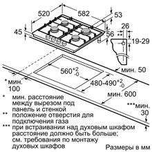 Встраиваемая газовая варочная панель Bosch PCP6A2B95R белый