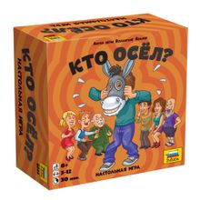 Настольная игра ZVEZDA Кто осёл?