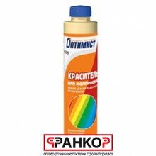 Краситель "Оптимист" Е 308 изумрудный (157) 0,75л (10шт)