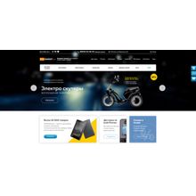 Market.pro: универсальный магазин с корзиной на Старте