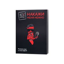 Фиолетовый набор БДСМ «Накажи меня нежно» с карточками