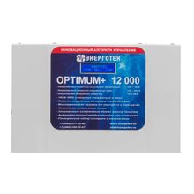 Энерготех OPTIMUM+ 12000