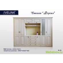 Стенка Ферсия