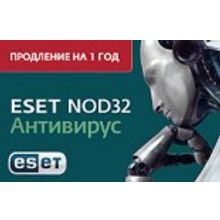 Eset NOD32 Антивирус. Карточка продления на 1 год