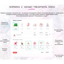 Florist: доставка цветов,подарков,магазин цветы на Старте