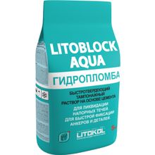 Литокол Litoblock Aqua Гидропломба 5 кг
