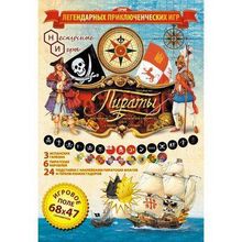 Настольная игра Пираты, 7+