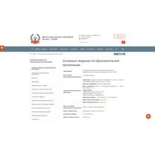 SIMAI: Сайт спортивной школы – адаптивный с версией для слабовидящих