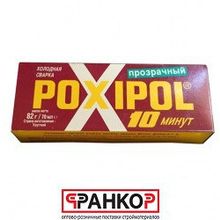 Сварка холодная "Poxipol" прозрачная 70 мл, (24 шт уп.)  2080