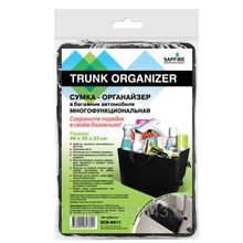 Сумка-органайзер в багажник автомобиля многофункциональная Trunk Organizer SAPFIRE 40х30х25 SCH-0411