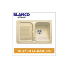 Blanco Classic 45S мойка blanco