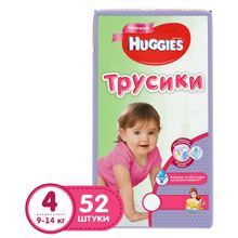 Huggies 4 (9-14 кг) для девочек 52 шт
