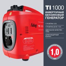 FUBAG Электростанция цифровая TI 1000