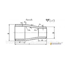 Переходник конусный Ду 80х25 мм Ру до 1, 6 МПа ОСТ 95-53-98