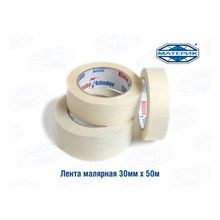 Лента малярная 30ммх50м