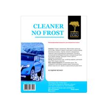 Незамерзайка CLEANER NO FROST