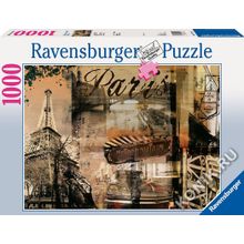 Ravensburger Воспоминание о Париже