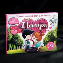 Романтическая игра для двоих I Love you (75819)