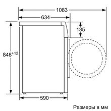 BOSCH WAY32742OE