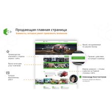 AutoCity: автосервис – сайт СТО, шиномонтажа, продажа авто