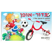 Bradex Велоболл красный