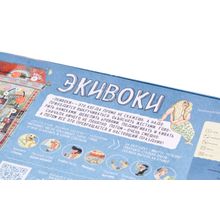 Экивоки Экивоки