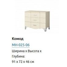 Спальня София 2