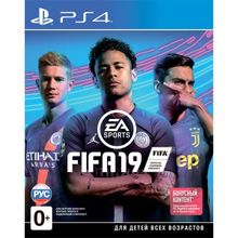 Fifa 19 (PS4) русская версия