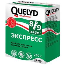 Quelyd Экспресс 250 г