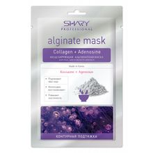 SHARY Альгинатная маска "Коллаген + Аденозин"
