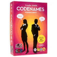 Настольная игра GAGA GAMES GG041 Кодовые имена (Codenames)