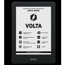 6" Электронная книга ONYX Boox Volta черный