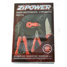 Zipower PM 5114