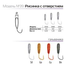 Мормышка W Spider Рисинка с отверстием (модель 39)