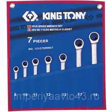 Набор комбинированных трещоточных ключей, 8-19 мм, чехол из теторона, 7 предметов KING TONY 12107MRN01