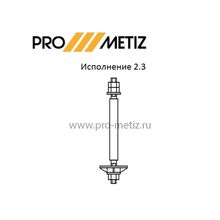 Болт фундаментный 2.3 ГОСТ 24379.1-80.Изготовление от 1 часа!