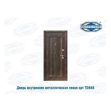 Дверь внутренняя металлическая левая 2 замка TD888 70мм проем-960х2050мм