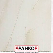 Панель ПВХ мрамор бежевый (2700х250х10 мм) 0,675 кв. м (10 шт.)