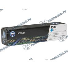 Картридж HP "130A" CF351A (голубой) для LJ Pro MFP M176 177 [129706]